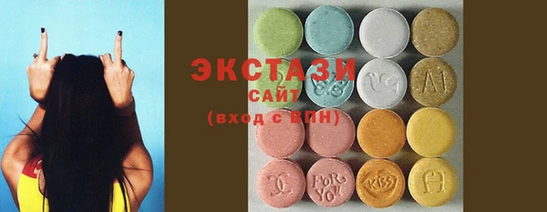 mdma Гусиноозёрск