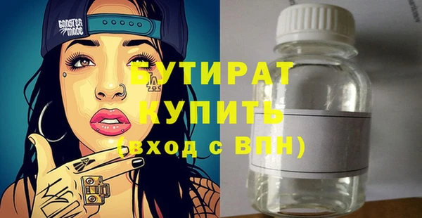 mdma Гусиноозёрск