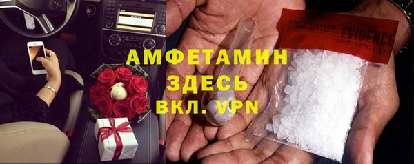 mdma Гусиноозёрск