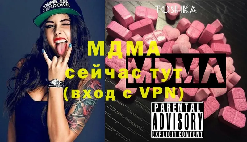 купить   Шумерля  МДМА crystal 